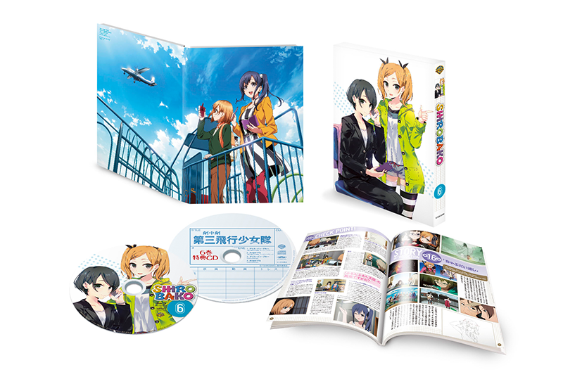 ネット限定】 SHIROBAKO 全巻 初回限定版BD アニメ - bestcheerstone.com