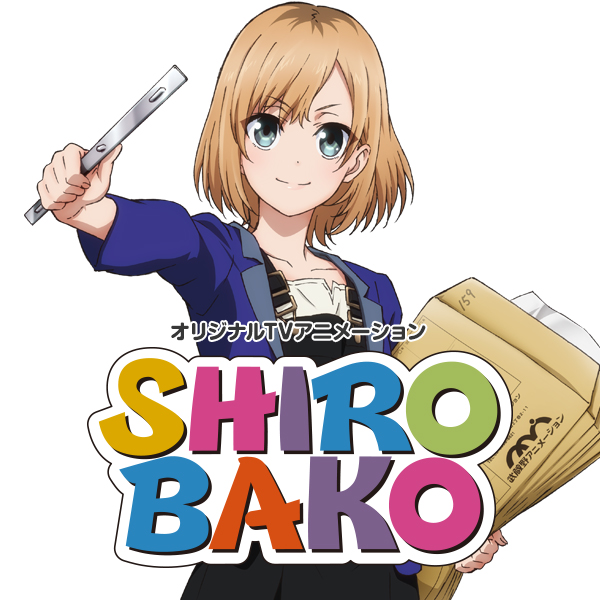 Tvアニメ Shirobako 公式サイト